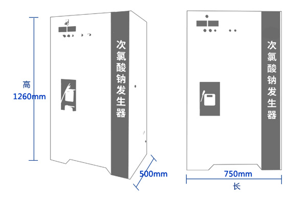 電解法次氯酸鈉發(fā)生器